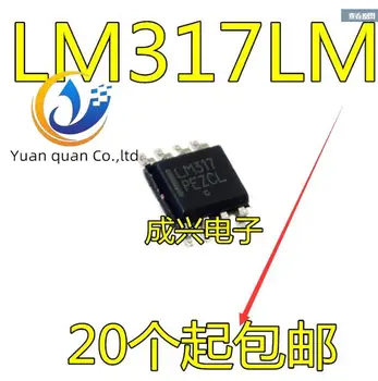20 шт. оригинальный новый триодный регулятор LM317 LM317T T0-220