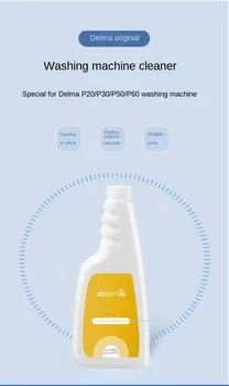 Жидкость для мытья полов Deerma P20/P50/P60 Компонент для очистки всасывающей швабры P30 Средство для мытья полов
