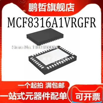MCF8316A1VRGFR 40-VQFN